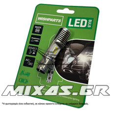 ΛΑΜΠΑ LED 026/800 LM LED ASTREA/C50/GLX