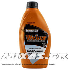ΒΑΛΒΟΛΙΝΗ WEBER GEAR POWER 80W90 1L
