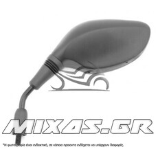 ΚΑΘΡΕΠΤΗΣ ΑΡΙΣΤΕΡΟΣ HONDA SH 125/150 17/19 ΜΕ ΑΝΤΑΠΤΟΡΑ