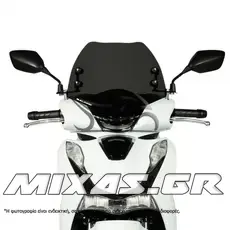 ΠΑΡΜΠΡΙΖ/ΖΕΛΑΤΙΝΑ MALOSSI HONDA SH-125/150 (20-24) ΦΙΜΕ