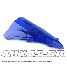 ΠΑΡΜΠΡΙΖ/ΖΕΛΑΤΙΝΑ DOUBLE BUBBLE ΥΑΜΑΗΑ YZF R1 (04-06) ΜΠΛΕ MS-PARTS