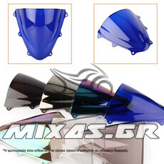 ΠΑΡΜΠΡΙΖ/ΖΕΛΑΤΙΝΑ DOUBLE BUBBLE SUZUKI GSX-R 600/750 (08-10) ΜΠΛΕ MS-PARTS