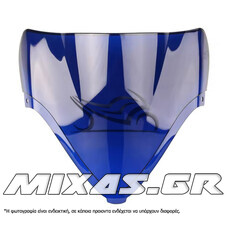 ΠΑΡΜΠΡΙΖ/ΖΕΛΑΤΙΝΑ DOUBLE BUBBLE SUZUKI HAYABUSA GSX-R 1300 (08-16) ΜΠΛΕ MS-PARTS