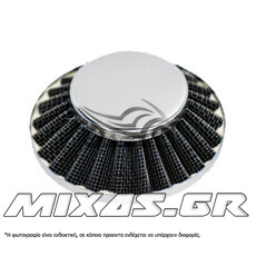 ΦΙΛΤΡΟΧΩΑΝΗ ARROWS 38mm ΜΑΝΙΤΑΡΙ
