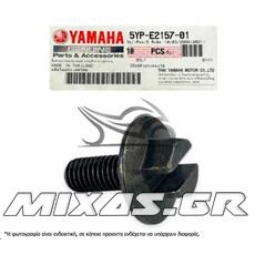 ΒΙΔΑ ΕΚΚΕΝΤΡΟΦΟΡΟΥ YAMAHA CRYPTON-X 135 ΓΝΗΣΙΑ
