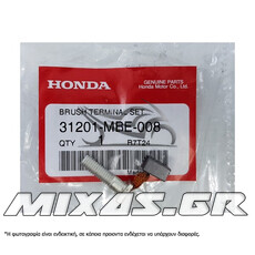 ΚΑΡΒΟΥΝΑΚΙΑ HONDA SH-125/150 (01-08) ΓΝΗΣΙΑ