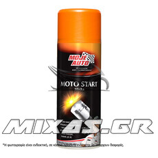 ΣΠΡΕΙ ΑΙΘΕΡΑΣ ΕΚΚΙΝΗΣΗΣ 400ml MA