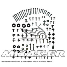 ΒΙΔΕΣ ΠΛΑΣΤΙΚΩΝ ΚΑΙ ΚΙΝΗΤΗΡΑ YAMAHA CRYPTON-135 ΣΕΤ