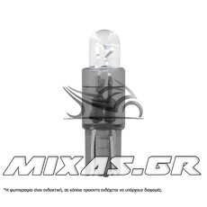 ΛΑΜΠΑ T5 12V W2X4.6 M 1LED ΛΕΥΚΟ ΑΚΑΛΥΚΟ