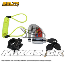 ΛΟΥΚΕΤΟ ΔΙΣΚΟΥ BELTA /ALARM 10MM ΧΡΩΜΙΟ