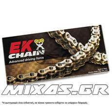 ΑΛΥΣΙΔΑ EK 520SRO6-120L