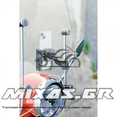 ΒΑΣΗ/ΘΗΚΗ ΣΤΗΡΙΞΗΣ KINHTOY/GPS SCOOTER SMART 62-68mm ΚΑΘΡΕΠΤΗ