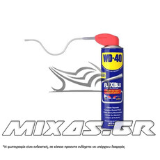 ΣΠΡΕΙ ΑΝΤΙΣΚΩΡΙΑΚΟ FLEXIBLE WD-40 400ml