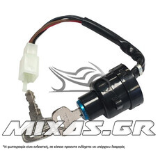 ΔΙΑΚΟΠΤΗΣ ΚΕΝΤΡΙΚΟΣ YAMAHA T-50 3+1K TAIW