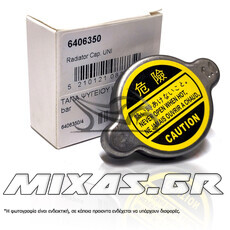 ΤΑΠΑ ΨΥΓΕΙΟΥ ΝΕΡΟΥ UNIVERSAL 1.1 BAR CRYPTON-X 135/TRANSALP-650 ROC