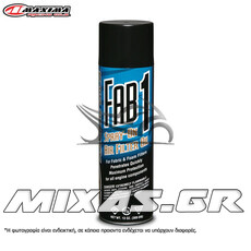 ΣΠΡΕΙ ΛΙΠΑΝΣΗΣ ΦΙΛΤΡΟΥ ΑΕΡΑ MAXIMA FAB-1 557ml