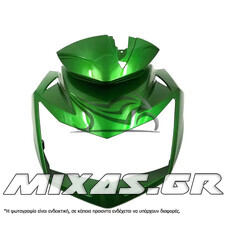 ΜΑΣΚΑ ΦΑΝΟΥ KAWASAKI Ζ-750 (07-12) GEN2 ΠΡΑΣΙΝΗ MS-PARTS