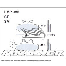 ΤΑΚΑΚΙΑ AP RACING LMP386SM/888