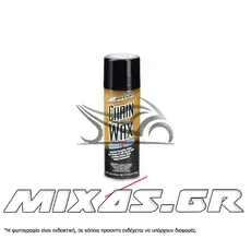 ΣΠΡΕΙ ΛΙΠΑΝΣΗΣ ΑΛΥΣΙΔΑΣ MAXIMA CHAIN WAX 60Z 218ml