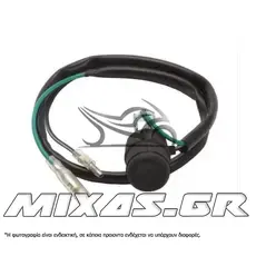 ΔΙΑΚΟΠΤΗΣ ΤΙΜΟΝΙΟΥ (ΜΠΟΥΤΟΝ/ΣΒΗΣΤΉΡΙ) KILL-SWITCH CR/XR SHARK