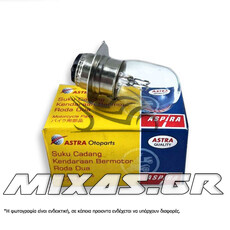 ΛΑΜΠΑ 12-25-25 HONDA GRAND/C50 ASPIRA (1 ΠΟΔΙ)