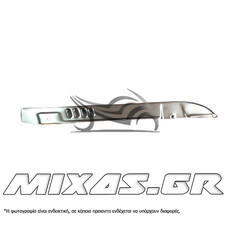 ΠΡΟΦΥΛΑΚΤΗΡΑΣ (ΚΑΛΥΜΜΑ) ΑΛΥΣΙΔΑΣ HONDA C50 12V/GLX ΧΡΩΜΙΟ ROC