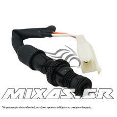 ΔΙΑΚΟΠΤΗΣ/ΒΑΛΒΙΔΑ (ΣΤΟΠ) ΠΙΣΩ ΦΡΕΝΟΥ MODENAS X-CITE-135/ZX-130/GT-135 ΓΝΗΣΙΟΣ