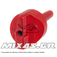 ΚΑΛΥΜΜΑ ΡΟΥΜΠΙΝΕΤΟΥ KAWASAKI KAZER ΚΟΚΚΙΝΟ ΓΝΗΣΙΟ