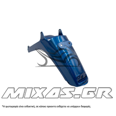 ΦΤΕΡΟ ΠΙΣΩ HONDA ASTREA GRAND/DREAM ΜΠΛΕ