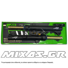 ΚΑΛΑΜΙΑ ΜΕ ΜΠΟΤΕΣ YAMAHA CRYPTON-X 135 AJI RACING -4CM