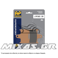 ΤΑΚΑΚΙΑ AP RACING LMP365SR/875
