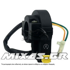 ΔΙΑΚΟΠΤΗΣ ΤΙΜΟΝΙΟΥ ΔΕΞΗΣ (ΜΙΖΑΣ) HONDA ASTREA SUPRA/LF100-A/DY-125 (ΓΝΗΣΙΟ LIFAN)