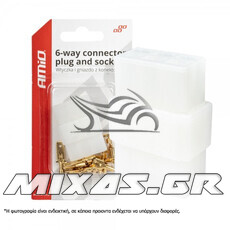 ΦΙΣΑ ΣΥΝΔΕΣΗΣ ΚΑΛΩΔΙΩΝ 6 ΥΠΟΔΟΧΩΝ ΜΕ ΠΛΑΣΤΙΚΟ ΚΟΥΜΠΟΜΑ