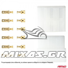 ΦΙΣΑ ΣΥΝΔΕΣΗΣ ΚΑΛΩΔΙΩΝ 6 ΥΠΟΔΟΧΩΝ ΜΕ ΠΛΑΣΤΙΚΟ ΚΟΥΜΠΟΜΑ