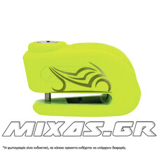 ΛΟΥΚΕΤΟ ΔΙΣΚΟΥ ABUS 365 TRIGGER 2.0 ΜΕ ΣΥΝΑΓΕΡΜΟ ΚΙΤΡΙΝΟ