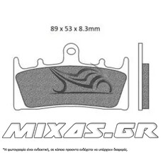 ΤΑΚΑΚΙΑ ARTRAX 349VD/FA188/764