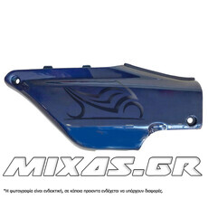 ΚΑΠΑΚΙ ΔΕΞΙ ΜΠΑΤΑΡΙΑΣ HONDA ASTREA SUPRA ΜΠΛΕ ROC