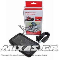 ΒΑΣΗ ΚΙΝΗΤΟΥ ΓΙΑ ΚΑΘΡΕΠΤΗ ΜΕ ΚΑΛΥΜΜΑ 5.5