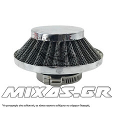 ΦΙΛΤΡΟΧΩΑΝΗ ΜΑΝΙΤΑΡΙ ΚΩΝΙΚΗ 35mm ROC