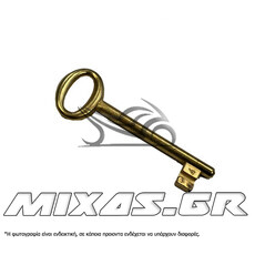 ΚΛΕΙΔΙ ΜΕΣΟΠΟΡΤΑΣ GEVY NO4
