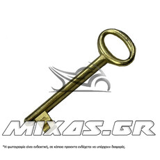 ΚΛΕΙΔΙ ΜΕΣΟΠΟΡΤΑΣ GEVY NO5