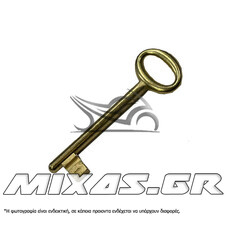 ΚΛΕΙΔΙ ΜΕΣΟΠΟΡΤΑΣ GEVY NO1