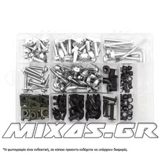 ΒΙΔΕΣ & ΛΑΜΑΡΙΝΑΚΙΑ ΠΛΑΣΤΙΚΩΝ HONDA/YAMAHA/SUZUKI 193pcs ΣΕΤ ΑΣΗΜΙ MS-PARTS