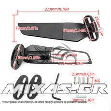 ΚΑΘΡΕΠΤΕΣ (ΦΕΡΙΝΓΚ) STEALTH MIRRORS HONDA/YAMAHA/SUZUKI/KAWASAKI/BMW 23.3cm MS-PARTS
