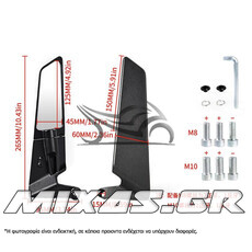 ΚΑΘΡΕΠΤΕΣ STEALTH MIRRORS HONDA/YAMAHA 8mm/10mm UNIVERSAL 26.5cm NO1 MS-PARTS