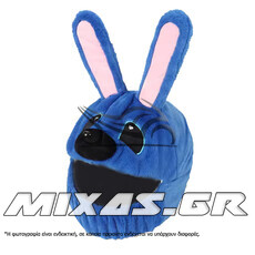 ΚΑΛΥΜΜΑ ΚΡΑΝΟΥΣ ΥΦΑΣΜΑΤΙΝΟ BLUE RABBIT/BUNNY