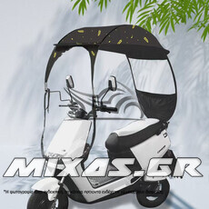 ΣΚΕΠΑΣΤΡΟ ΠΡΟΣΤΑΤΕΥΤΙΚΟ ΒΡΟΧΗΣ ΓΙΑ SCOOTER ΜΑΥΡΟ MS-PARTS