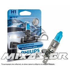 ΛΑΜΠΑ PHILIPS H1 WHITE VISION ULTRA TMX