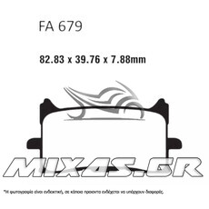 ΤΑΚΑΚΙΑ SBS 241HF/FA679 (971)