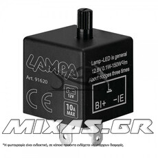 ΦΛΑΣΕΡ LED TRIMMER ΓΙΑ LED ΦΛΑΣ 3 ΑΚΙΔΕΣ